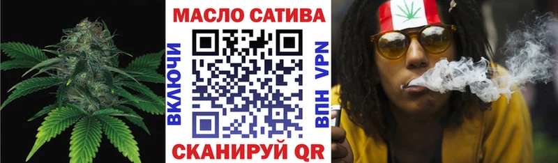 ТГК THC oil  Великие Луки 
